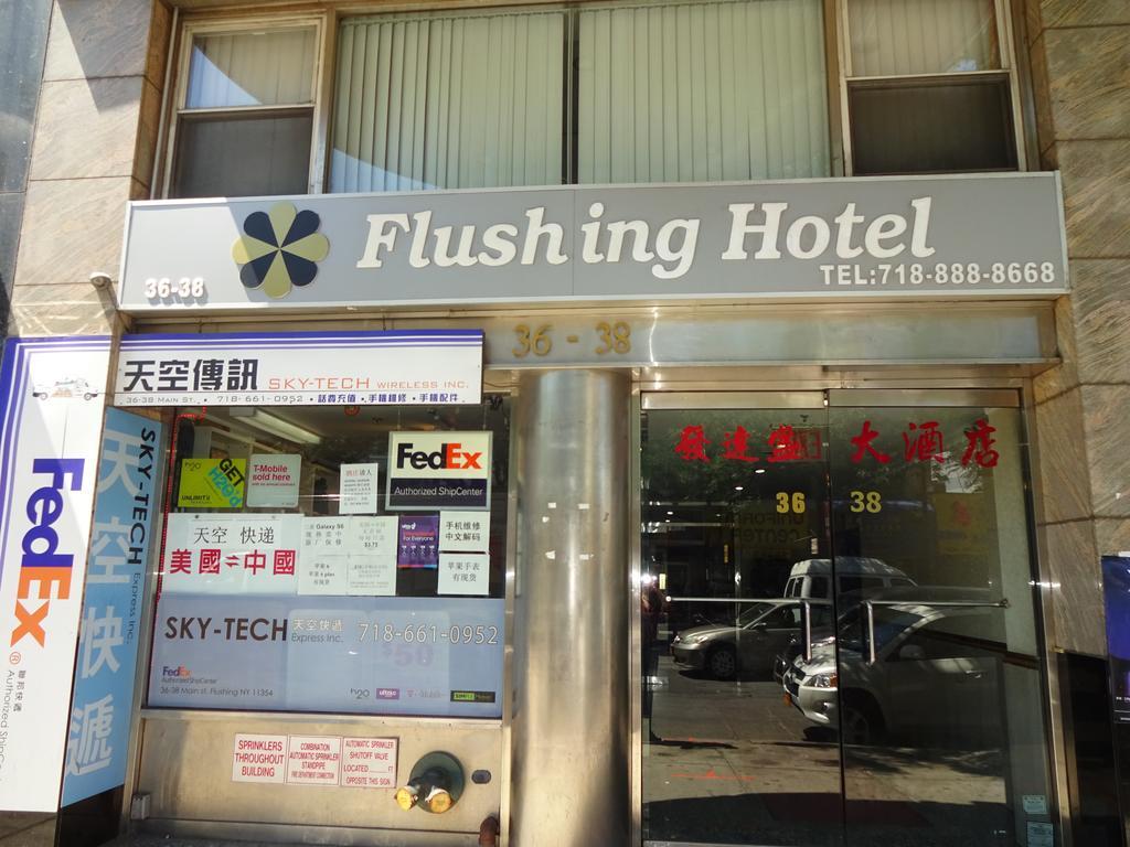 Flushing Hotel New York Bagian luar foto